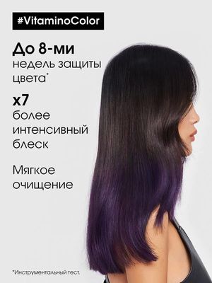 Loreal (Лореаль) Vitamino Color Маска для окрашенных волос (Реновация) 250 мл - вид 7 миниатюра
