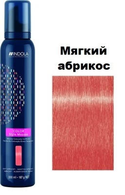 Schwarzkopf (шварцкопф) Indola Color Style Mousse Оттеночный мусс для укладки волос Мягкий Абрикос 200мл - вид 1 миниатюра